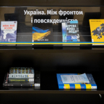 Ukraine. Between the Frontline and Everyday Life 