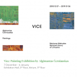 Vice: an Exhibition of the Paintings of Algimantas Černiauskas