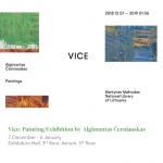 Vice: an Exhibition of the Paintings of Algimantas Černiauskas