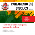 Diskusija „Valstybės švenčių minėjimas ir atminties kultūra“