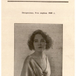Naujojo rusų teatro spektaklio „The Love Affair“ programėlė, 1928 m. balandžio 8 d.