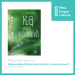 2020-ųjų Metų knyga vaikams – Vainiaus Bako ir Marijos Smirnovaitės „Ką manė kamanė“ (leidykla „Žalias kalnas“)