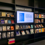 Knygynas Nacionalinėje bibliotekoje