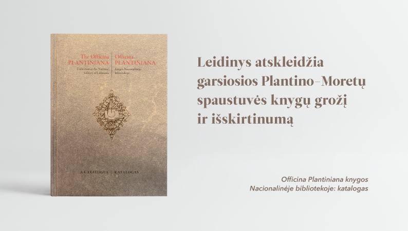 Officina Plantiniana knygos Nacionalinėje bibliotekoje: katalogas