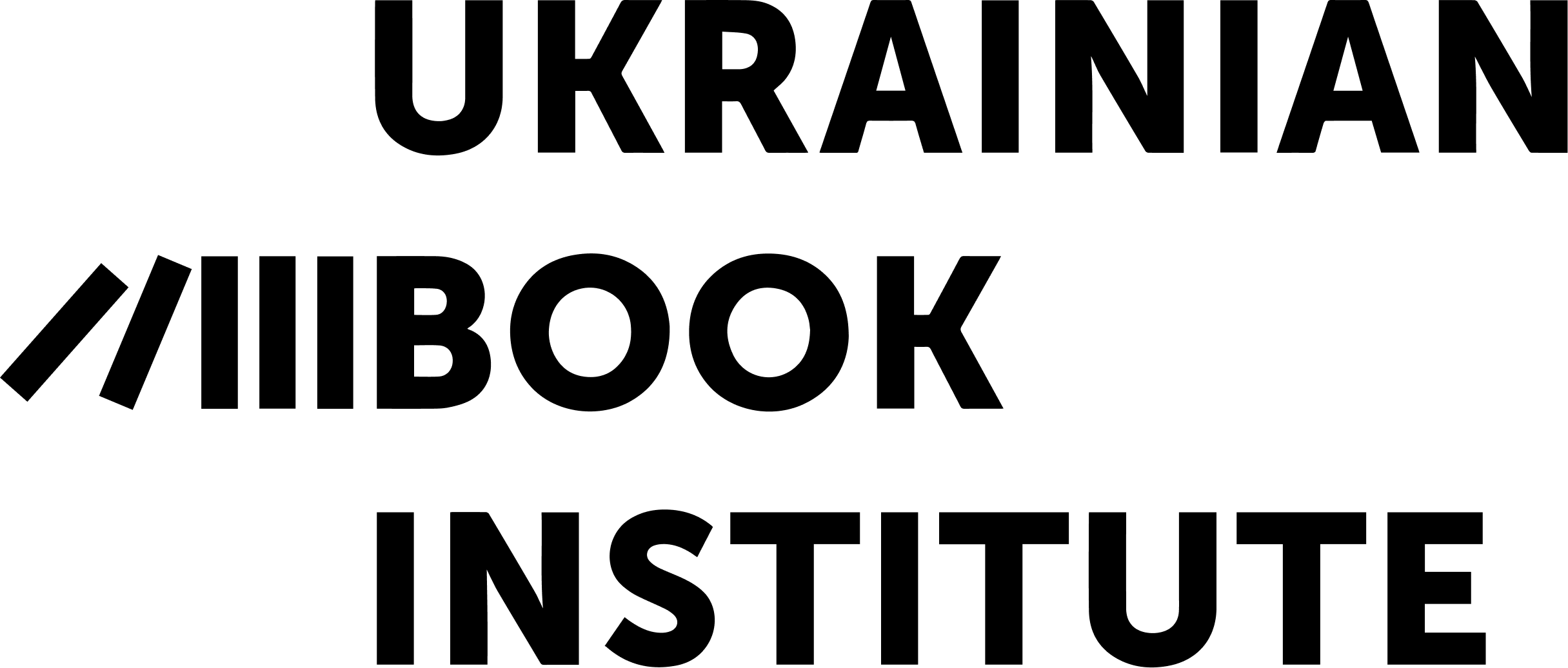 ukrainian book institute logo