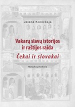 Knygos viršelis